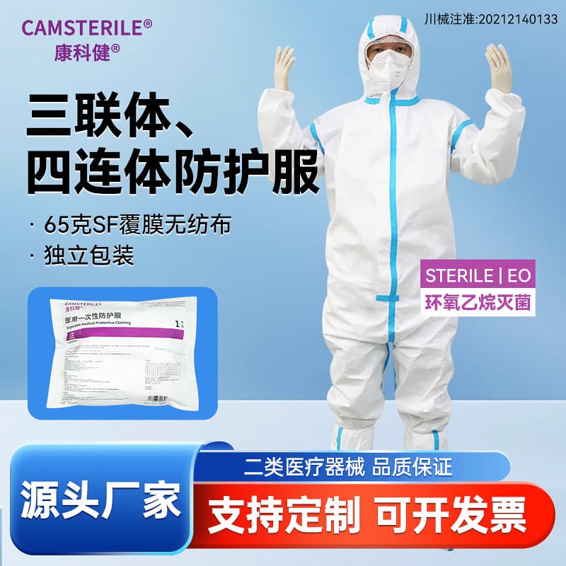 Concojian Disposable Protective Suit Non-woven Coverall with Hood Dust-proof Workwear for Farms, Pig Pens, Spray Painting Isolation