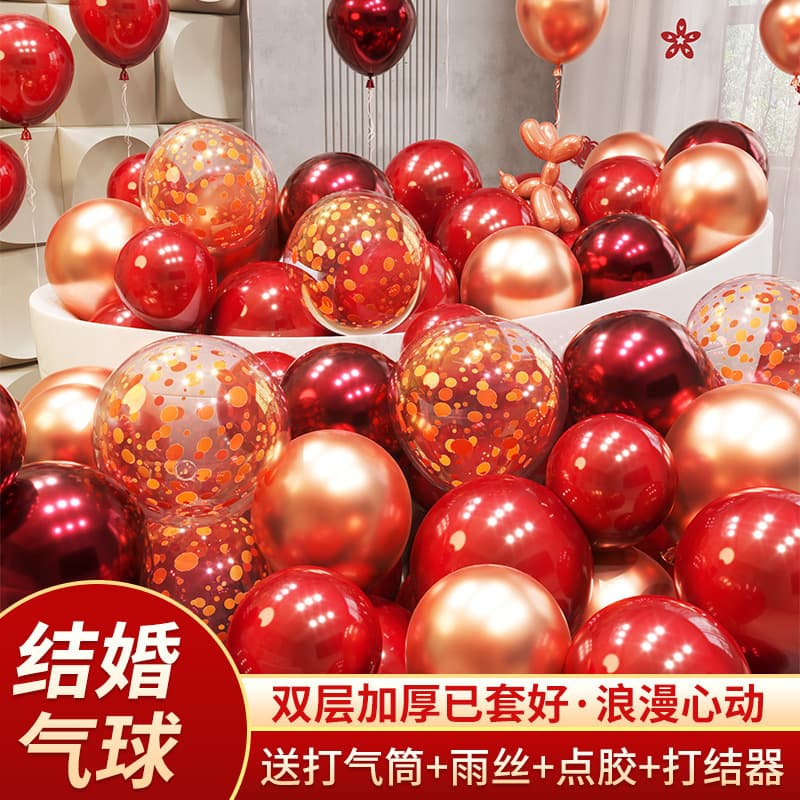 Balloon Wedding Decoration Set for Bride's Bedroom Scene Red Wedding Supplies Complete Engagement Bridal Room Decor
