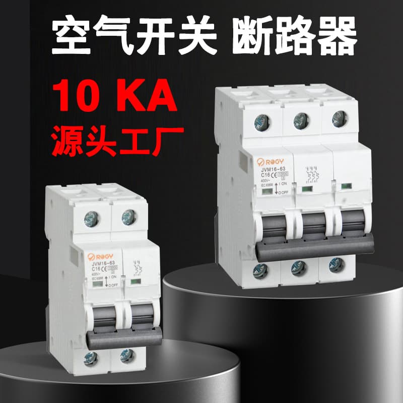 Direct from Manufacturer 10KA Air Switch, CB Certified High Breaking Capacity JVM16-63 Mini Circuit Breaker Wholesale