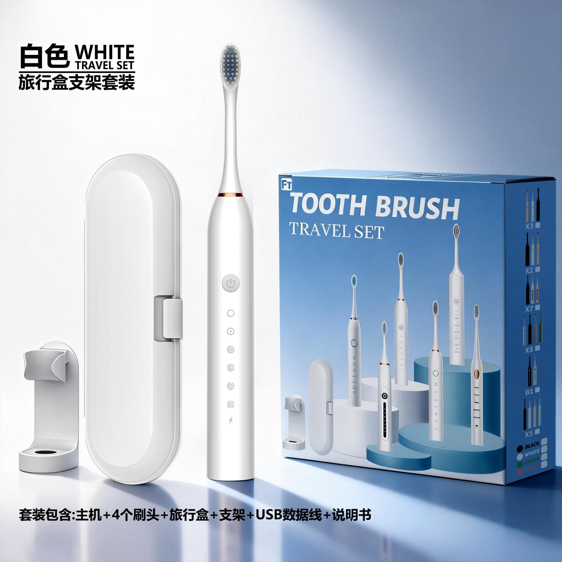 Electric Toothbrush Upgrade Rechargeable Home Kids Toothbrush Travel Portable Soft Bristle Electric Toothbrush Adult Toothbrush