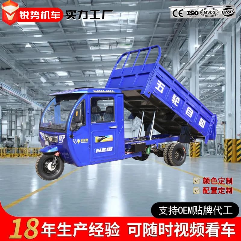 Half-Cab Fuel Three-Wheeled Motorcycle, Water-Cooled Self-Unloading Heavy-Duty King, Hill-Climbing King, Mid-Axle Power, Cross-Border Quality Cab Vehicle
