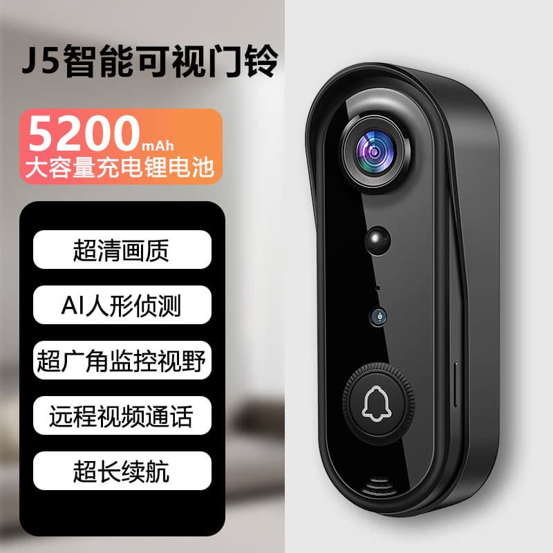 Cross-border Wireless Vertical Display Monitoring Video Anti-theft Doorbell with WiFi Remote Intercom and Smart Home Video Doorbell