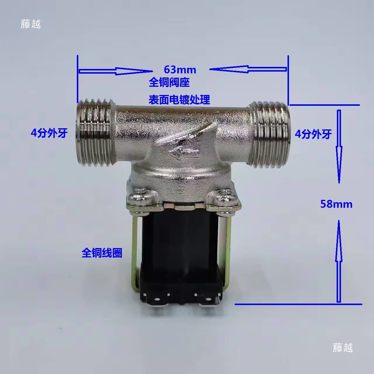 Electronic Solenoid Valve DC12V Inlet with Pressure Water Heater Hot Water Dispenser Outlet Water Valve Others Not Included