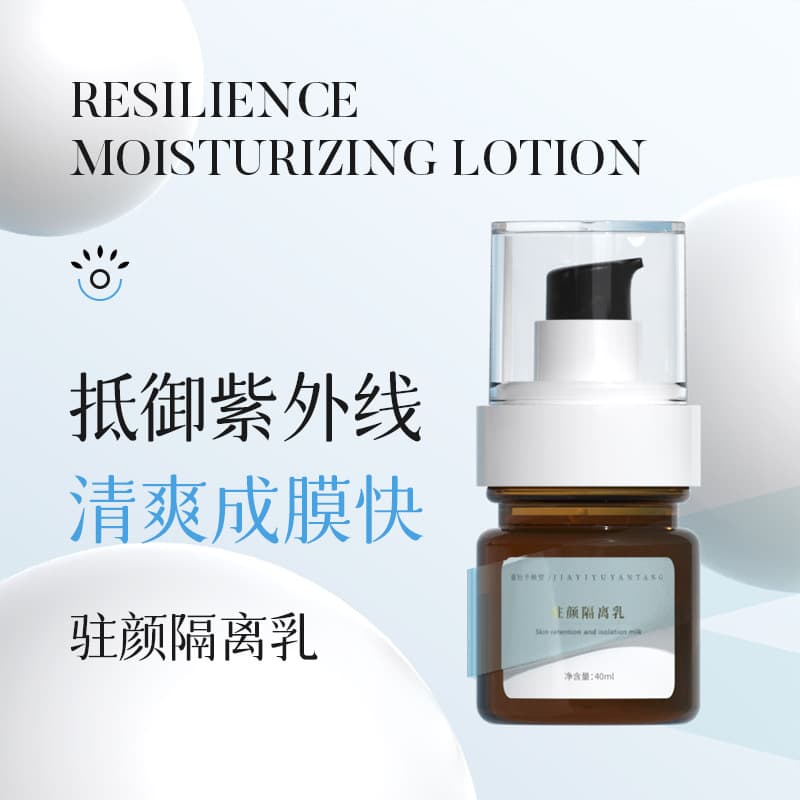 Makeup Primer Concealer Brightening Color Corrector Cream, Oil-Free and Refreshing for Men and Women, UV Protection Sunscreen Isolation Cream Wholesale