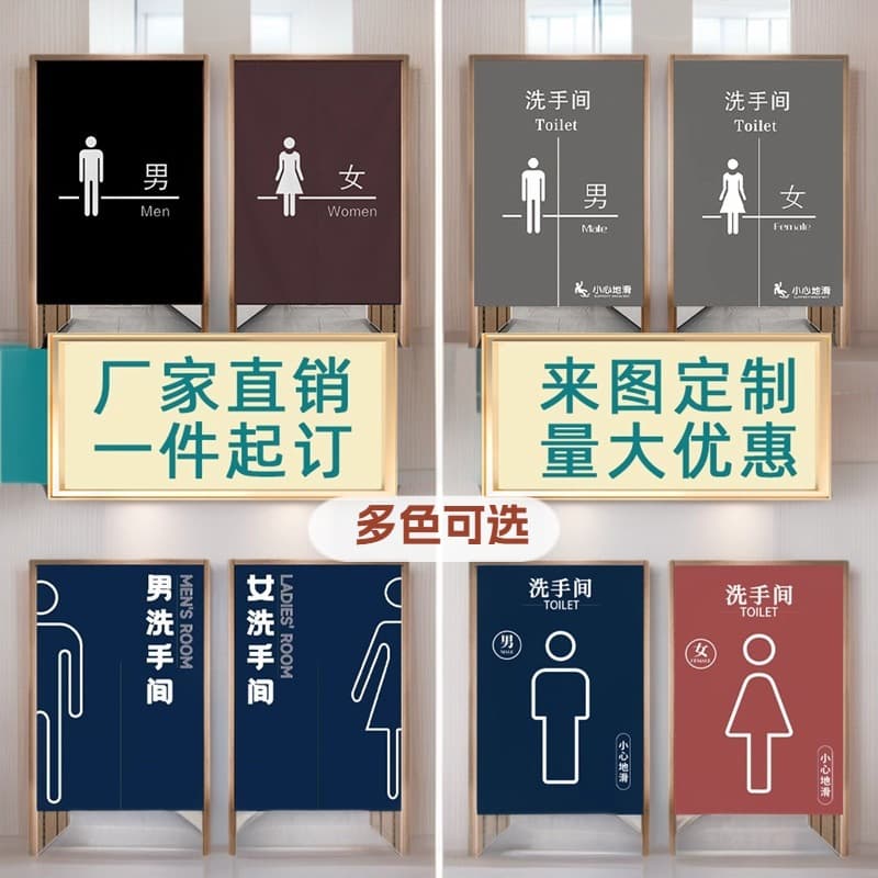 Half-curtain bathroom partition curtain for restaurants, public toilets, school restrooms, door curtain, washroom