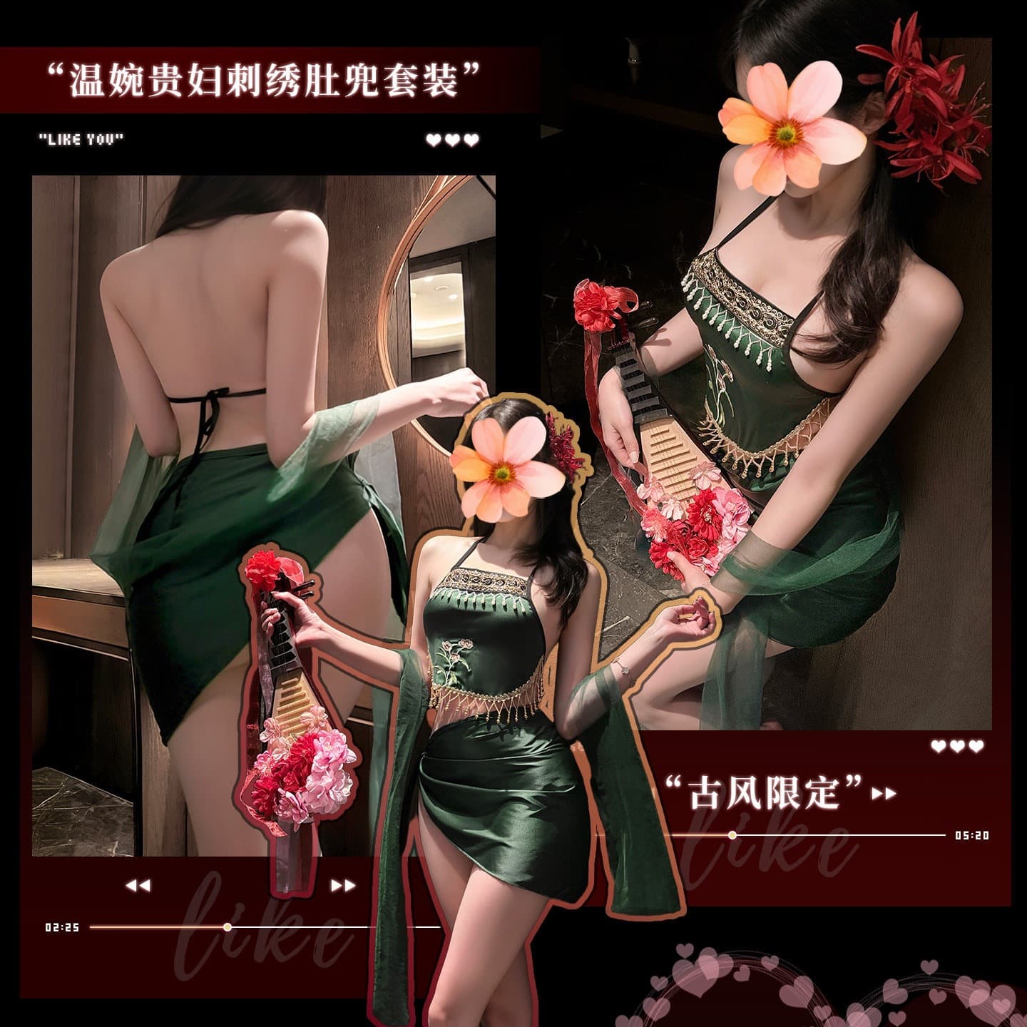 Sexy Lingerie Ancient Style Pure Desire Embroidery Belly Dance Costume Hanfu Easy-Off Temptation Satin High-End Nightgown