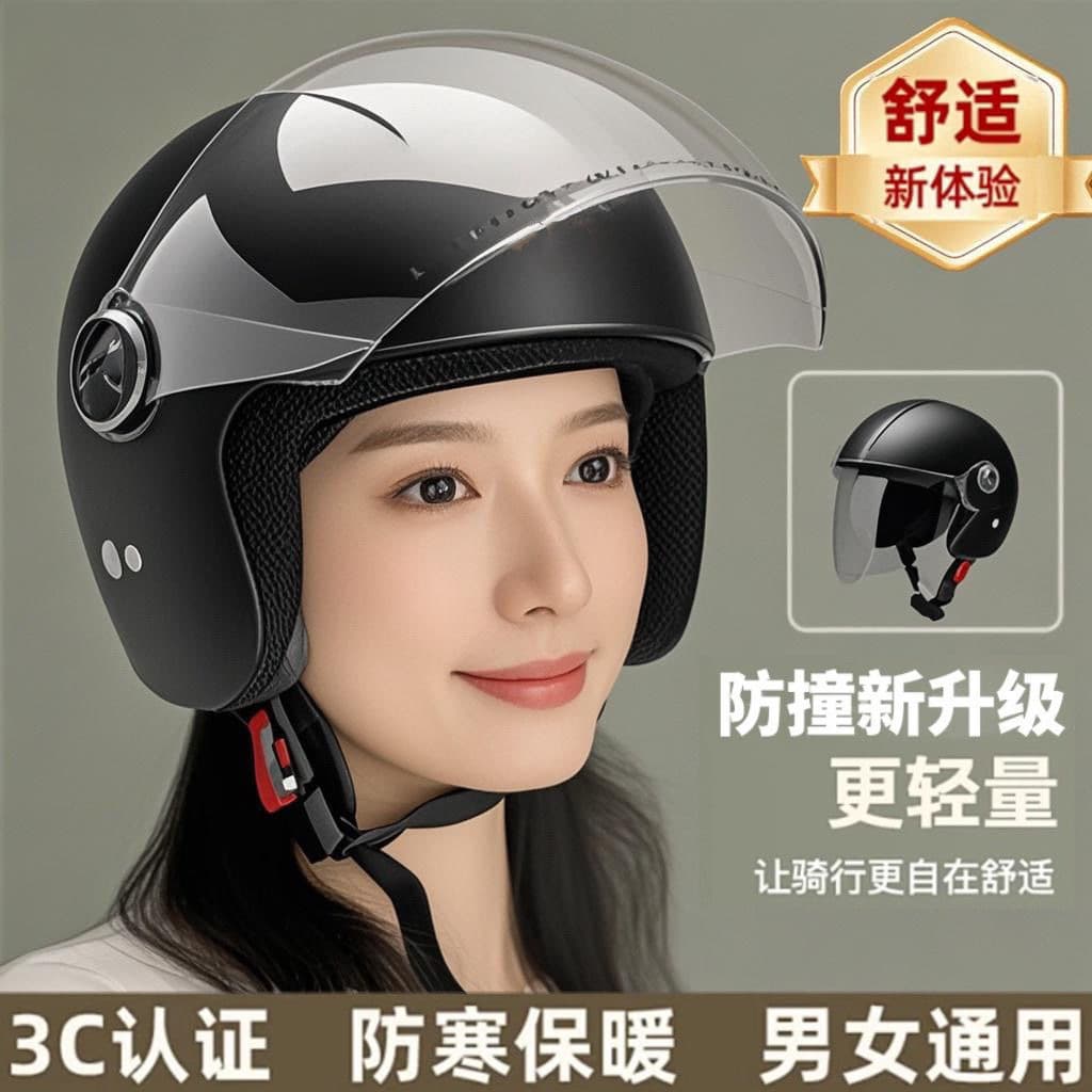 New National Standard 3C Certified Helmet for Electric Bicycle Women Winter Helmet Motorcycle Men Safety Helmet Half Helmet