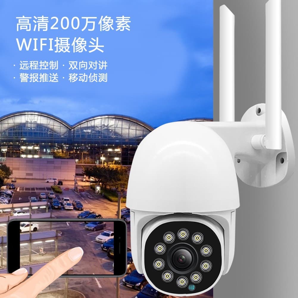Yilot Cloud Ant Day/Night Full Color WiFi Camera Outdoor PTZ WiFi Camera