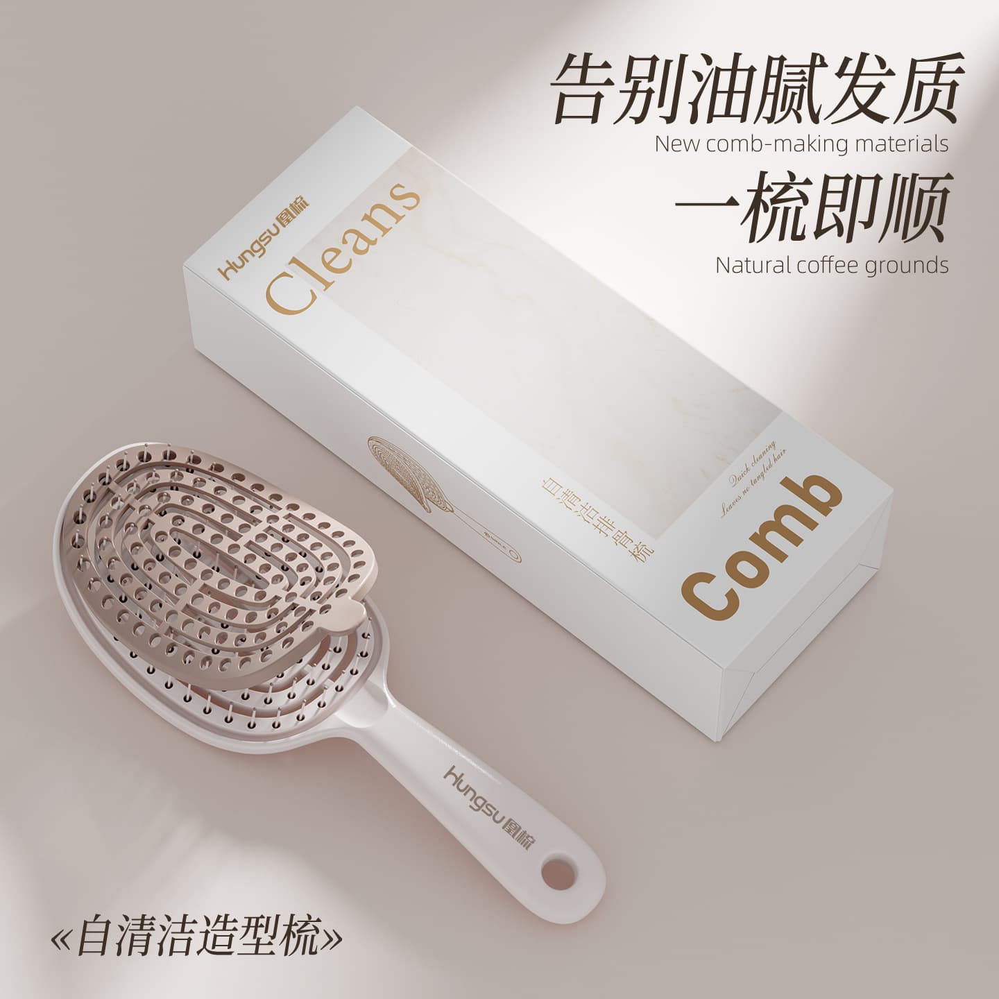 Fluffy high skull rib comb women's styling massage air cushion comb self-cleaning one-click cleaning hair comb