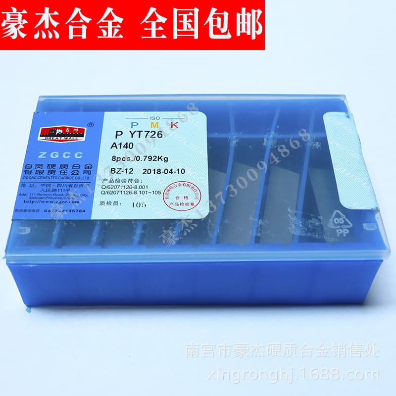 Chengdu Great Wall Alloy Tool Tip Carbide Welded Face Turning Insert YT15 YT5 YW2 A136