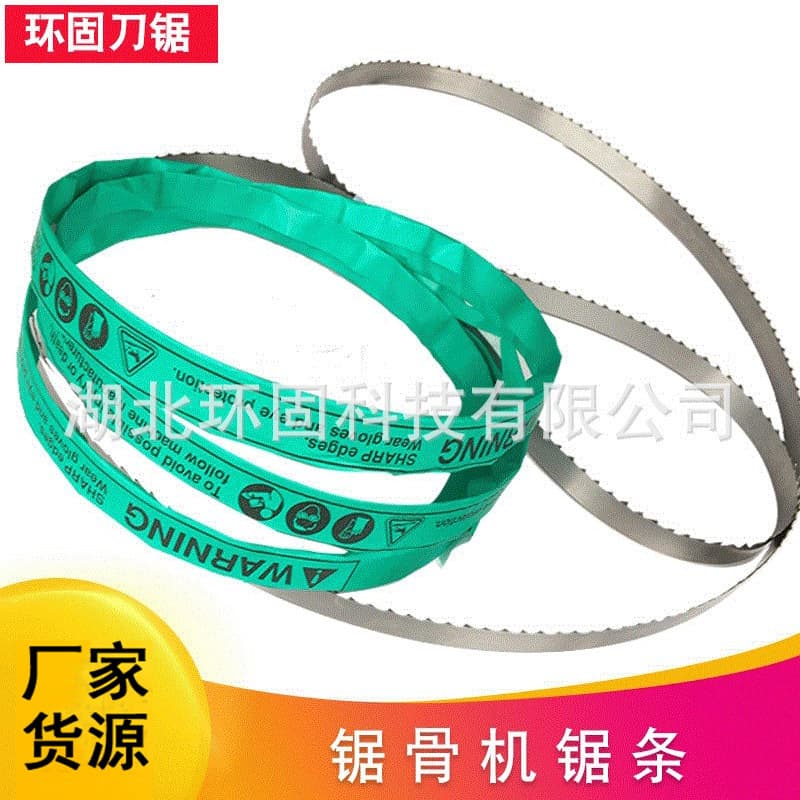 JG-250 Commercial Bone Saw Blade Electric for Ribs, Trotters, Frozen Meat 1650 Bone Cutting Machine Saw Blade