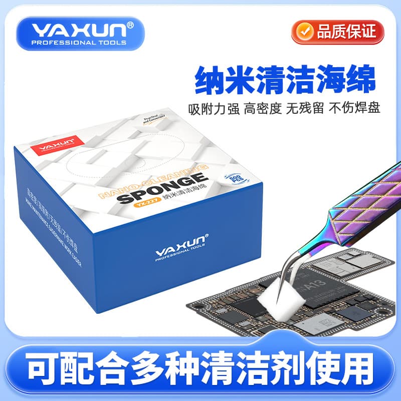 YAXUN Nano Cleaning Sponge Ready to Use 500 Capsules Chip Pad Cleaning No Residue Highly Adsorbent Flux