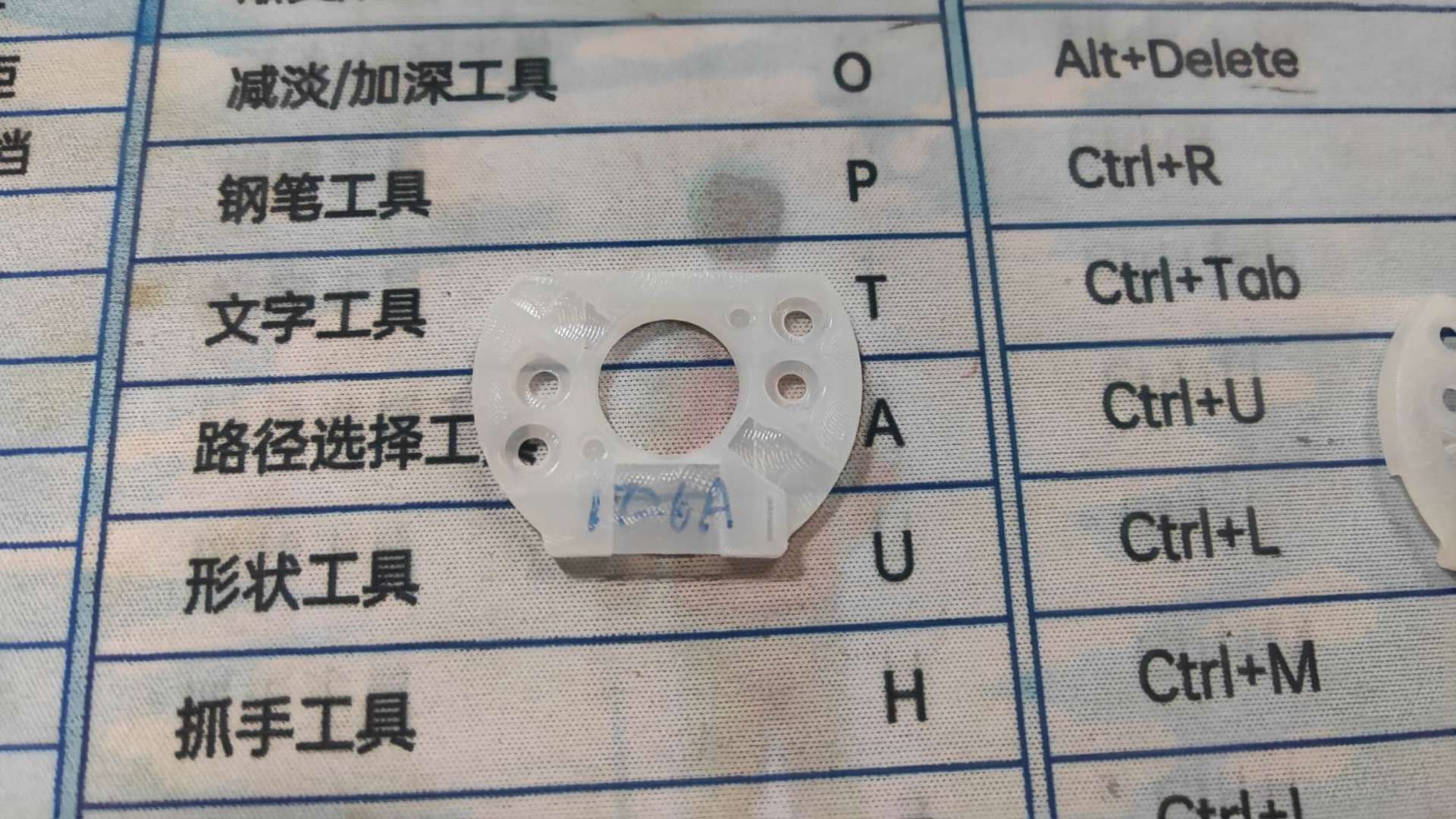Factory wholesale 1726A type COB light source mounting bracket, COB light source bracket, LED bracket, PC bracket, lamp.