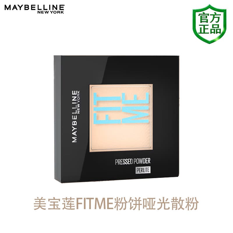 Maybelline Soft Mist Powder FITME Powder Matte Loose Powder 8.5g Daily Makeup Makeup Long-lasting Oil Control Concealer