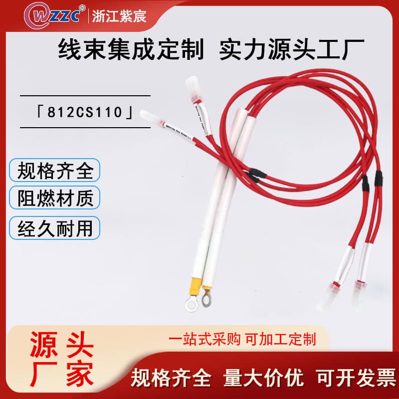 Custom Connectors for New Energy Harnesses, Energy Storage Battery Connection Cables, and Automotive Wiring Harnesses by Manufacturer