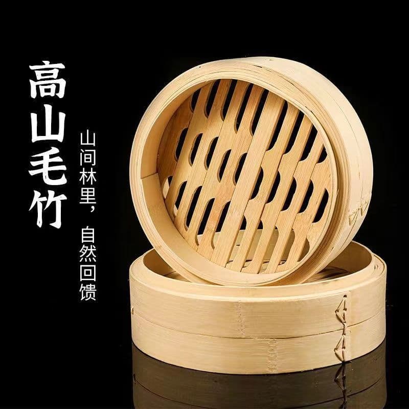 Bamboo Steamer Reinforced with Moso Bamboo Commercial Small Steamer Baskets Handmade Steaming Rack for Home Use