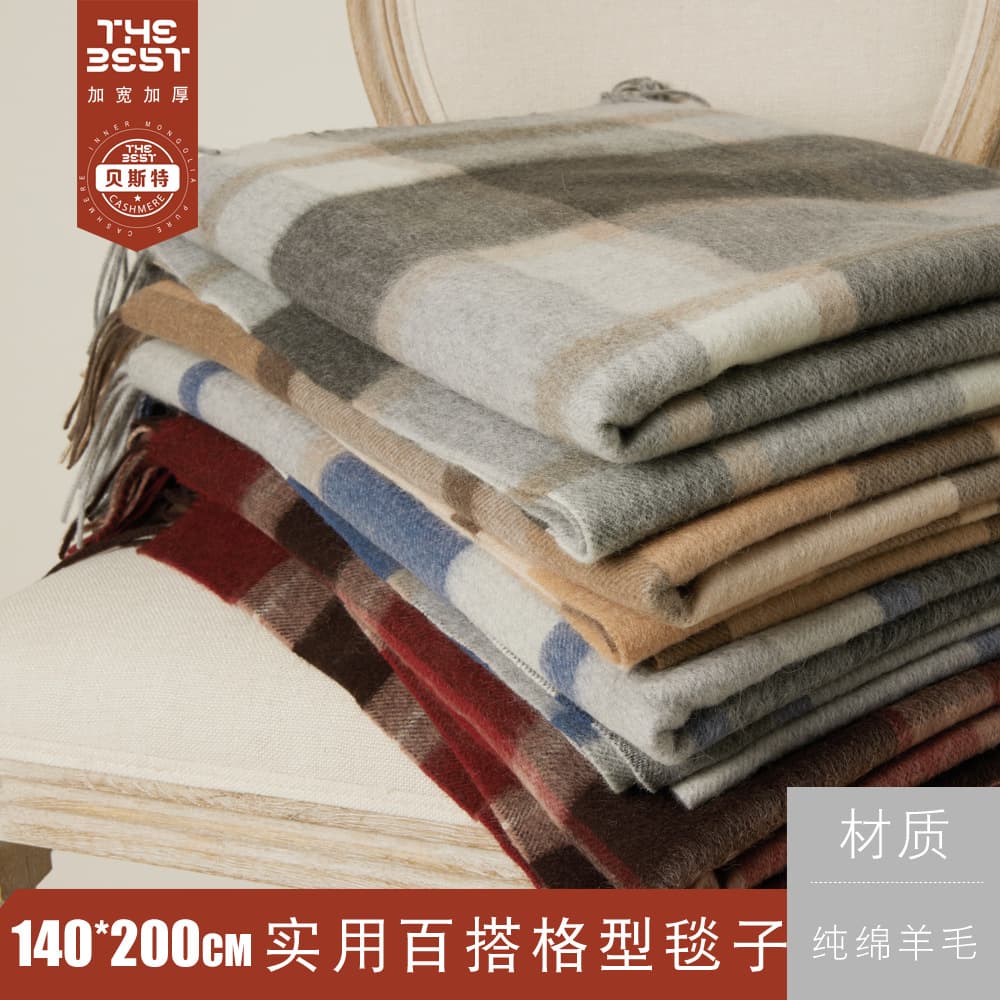 Inner Mongolia Best Factory Winter Thickened Wool Blanket, Practical Versatile Plaid Pure Wool Fringed Home Blanket