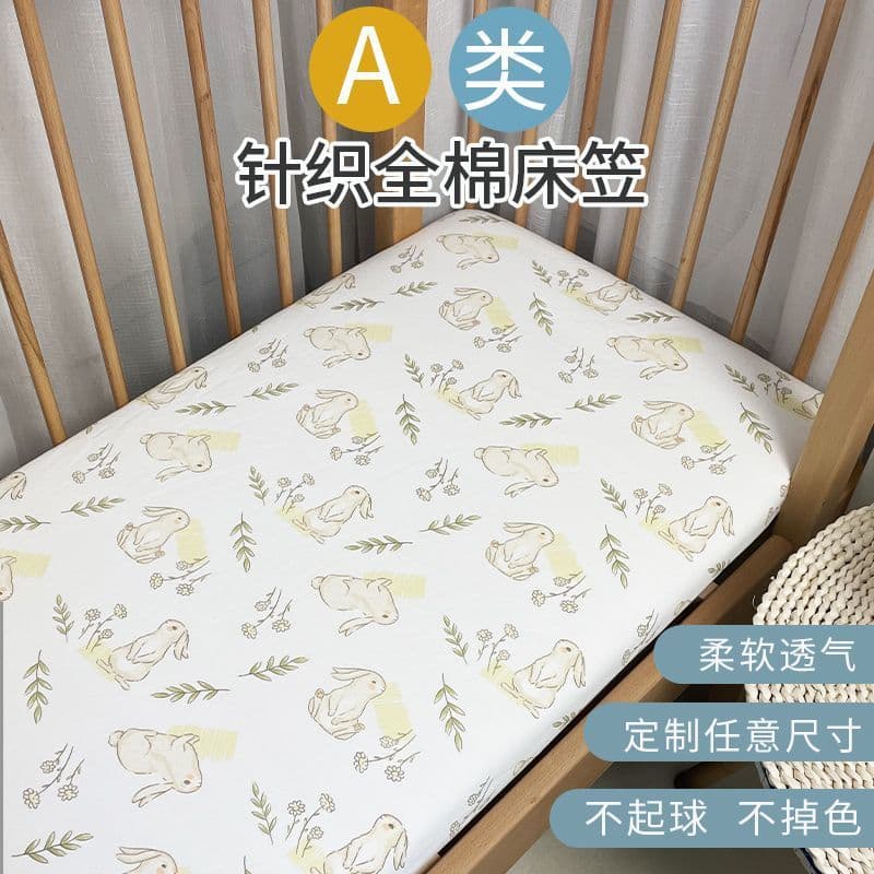 Cotton Baby Crib Fitted Sheet, Class A, Newborn Crib Mattress Cover, Anti-Slip Kindergarten Bed Sheet, Summer