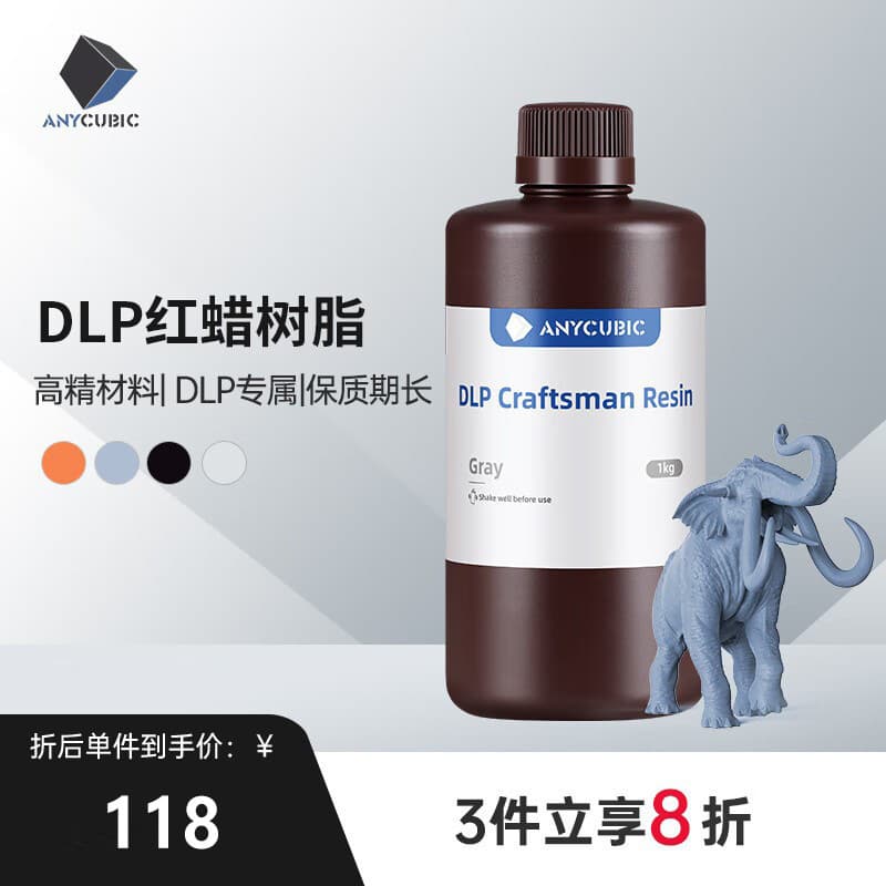 ANYCUBIC DLP Red Wax Resin for High-Precision Photocuring, Multi-color 4 Colors, Red Wax Resin