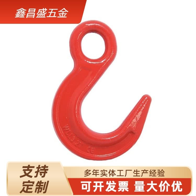 G80 large opening hook eye sliding hook large opening hook multi-style lifting steel pipe hook pointed mouth hook American hook