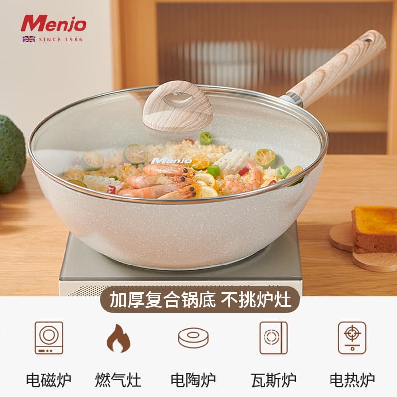 Mingjue Home Maifan Stone Color Non-Stick Pan, Stir-Fry Pan, Frying Pan, Induction Cooker and Gas Universal
