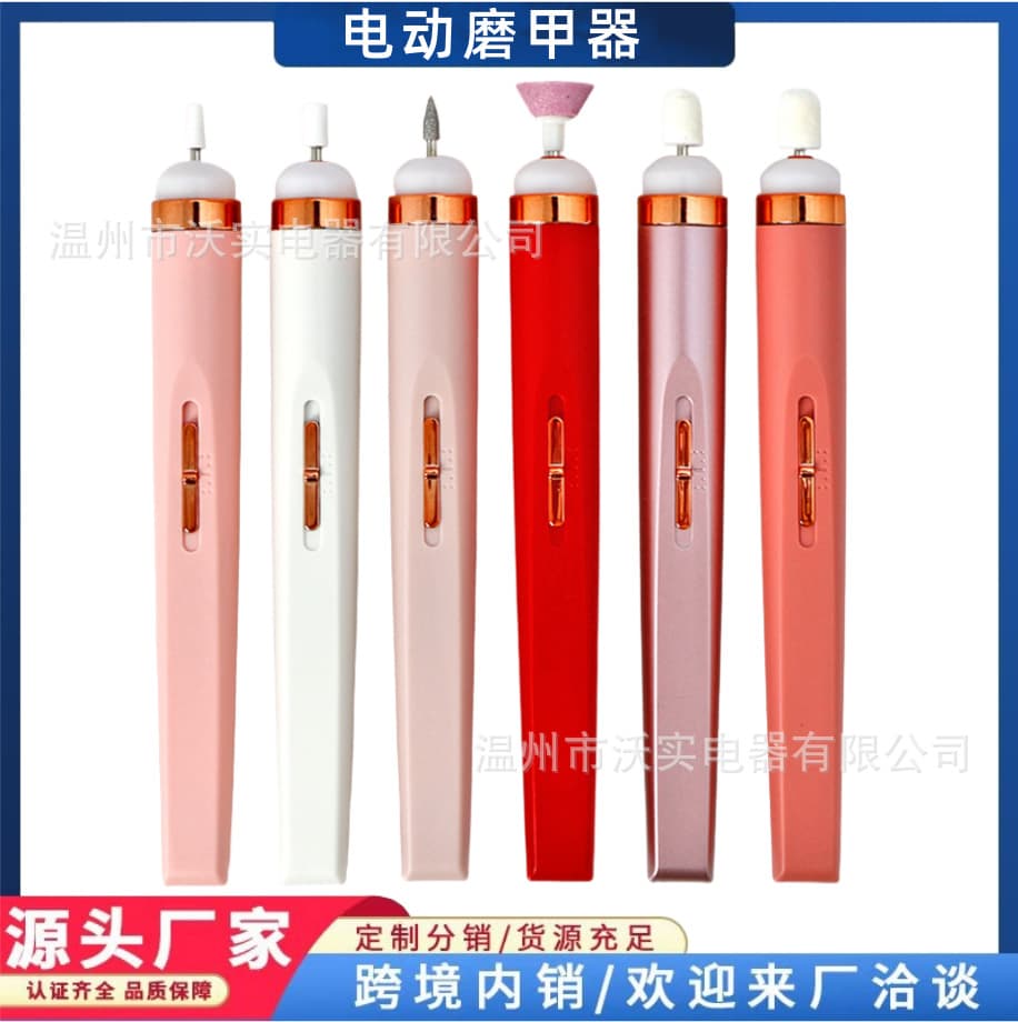 [Strictly Selected] Portable Charging Nail File Cross-Border Special Electric Nail Drill for Nail Removal and Manicure