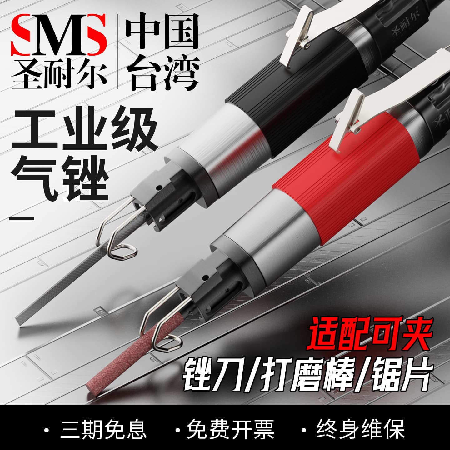 Taiwan Air File Deburring Edge Trimming Rust Removal Water Outlet Pneumatic Grinder File Machine Reciprocating E18