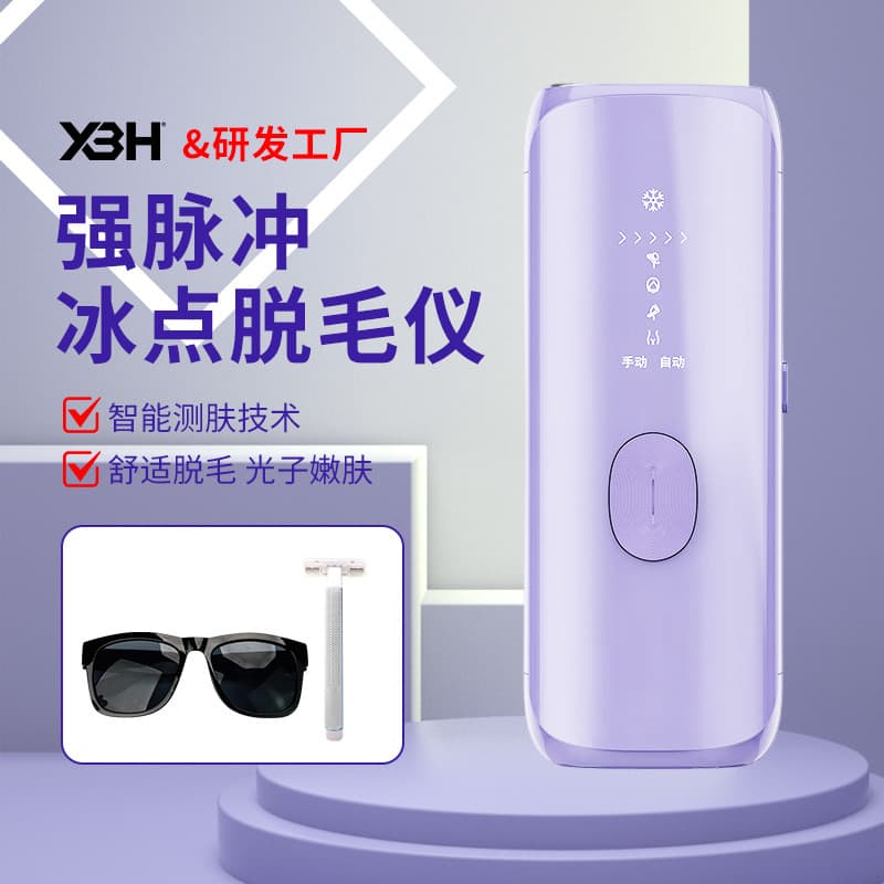 Cross-border Hair Removal Device, Intense Pulsed Light Ice Point Hair Removal Device, Home Use Full Body Private Area Hair Removal Instrument, Laser Hair Removal Device New Product