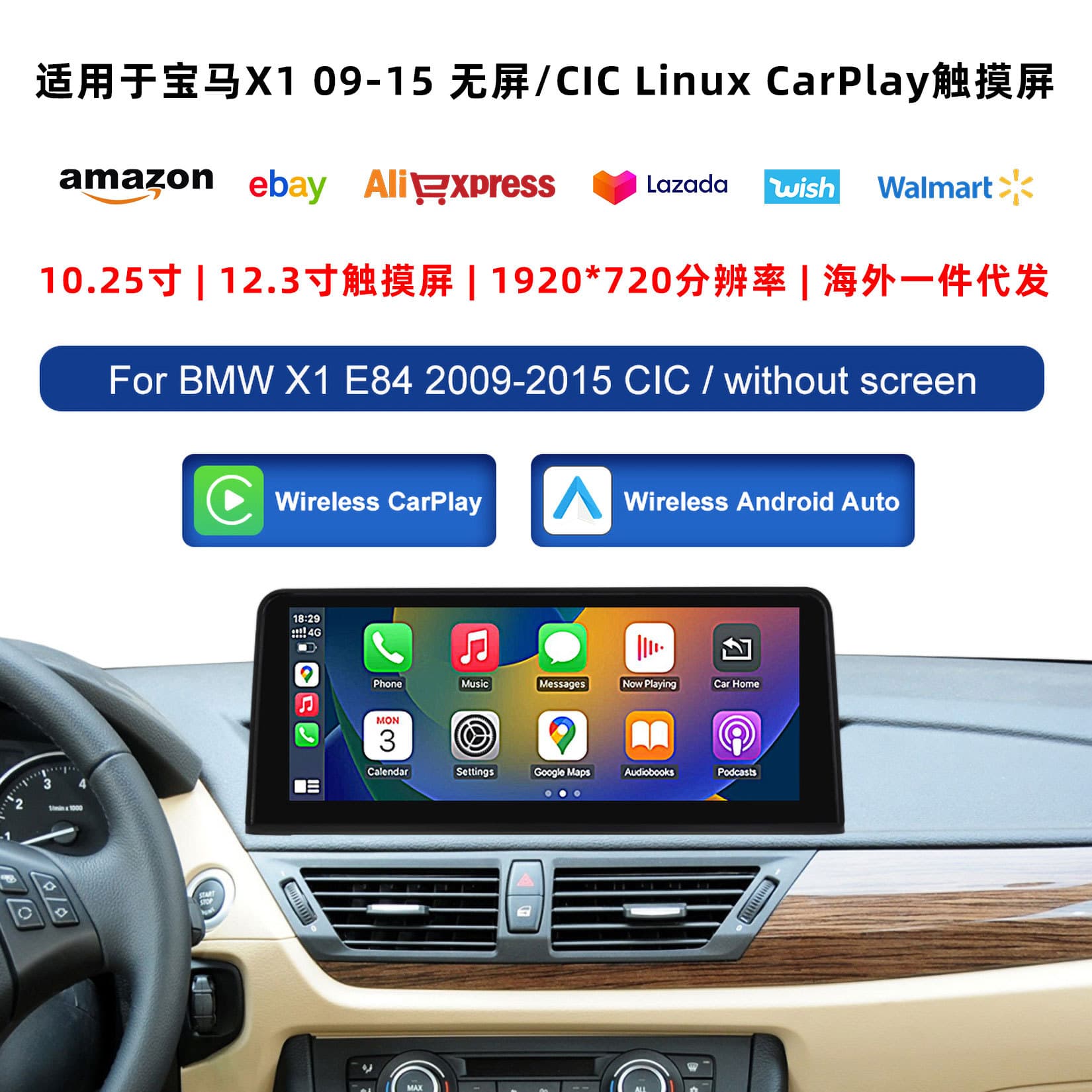 Wireless CarPlay Screen Car Radio Navigation Linux Screen for BMW X1 2009-2015
