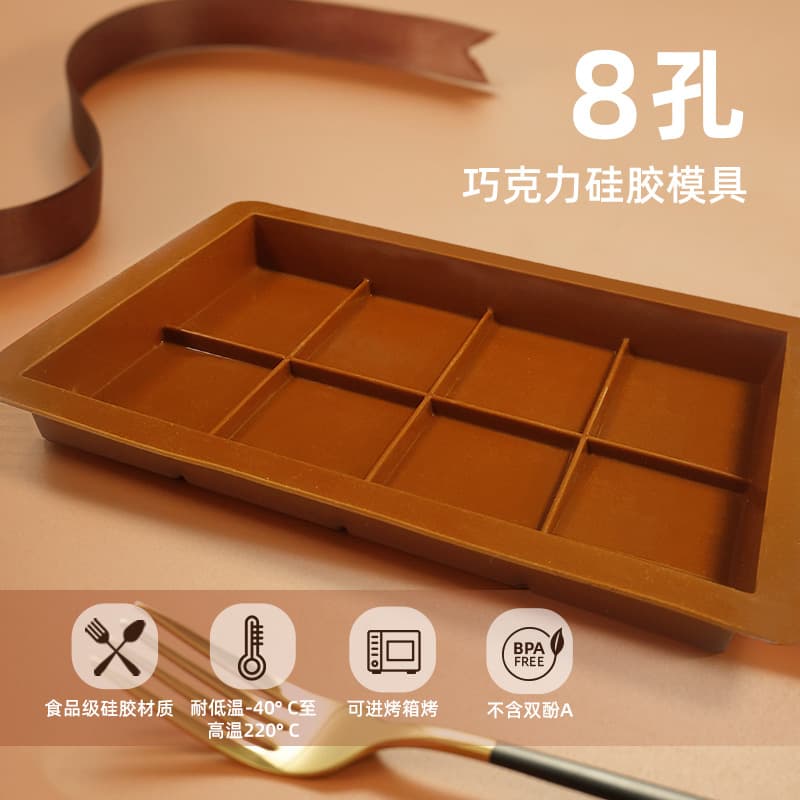 Amazon Hot Selling Chocolate Mold Food Grade DIY Handmade Square Silicone Chocolate Mold