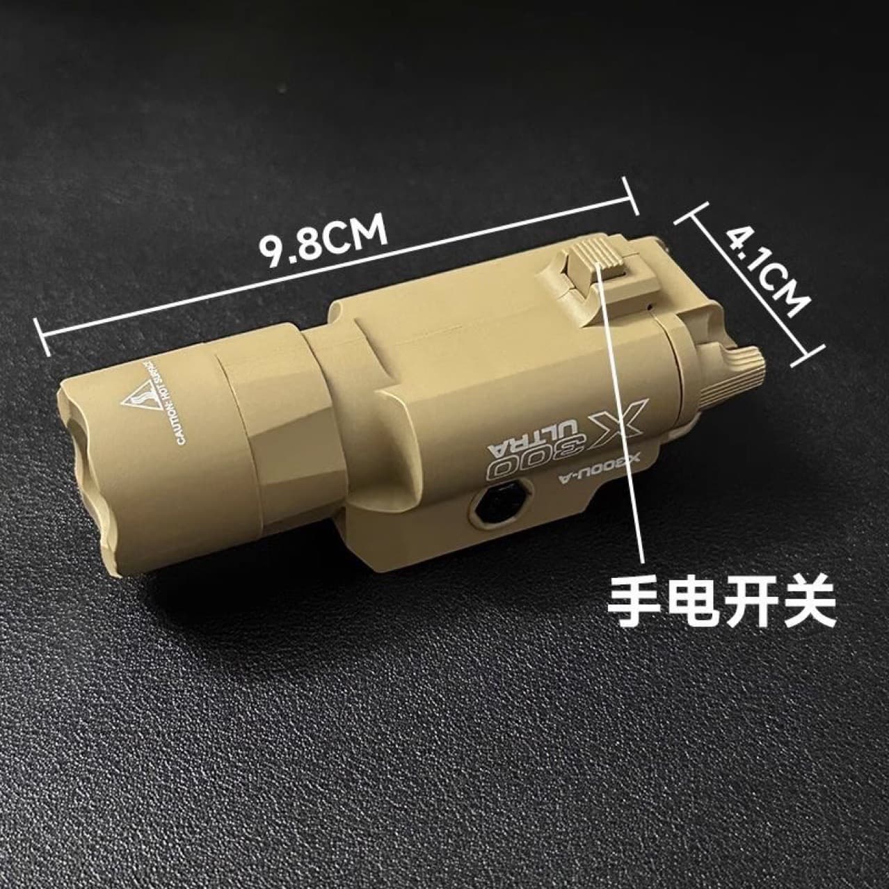 X300 Infrared Accessory Universal 20MM Adjustable Rail Nylon Small Infrared Model Accessory Toy Laser