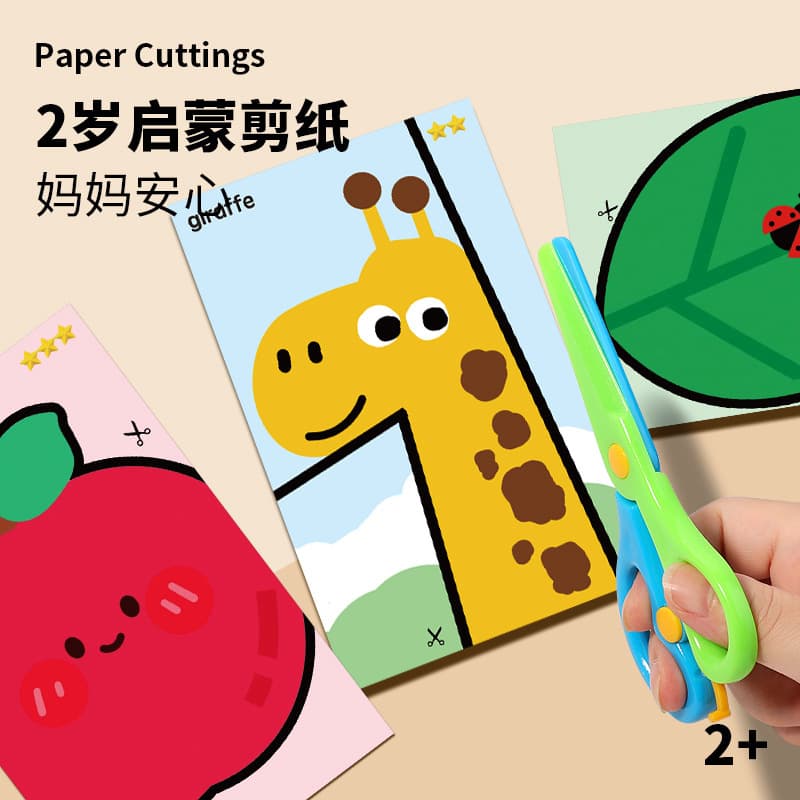 Children's Handmade Paper Cutting for Kindergarten Ages 3-6, Baby Concentration Training Toy, Enlightenment Paper Cutting DIY Early Education Puzzle