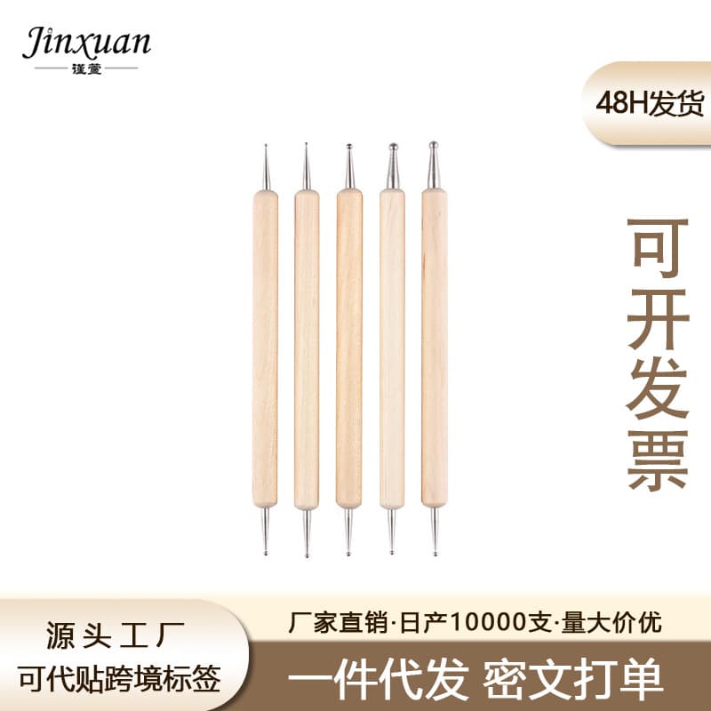Nail Art Dotting Pen Set, Nail Tool Polka Dot Pen, Special Dotting Pen Set, Multi-head Dotting Pen for Nail Art