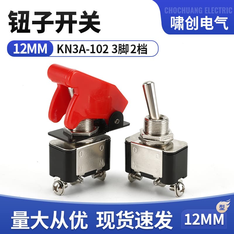 Direct Supply Toggle Switch KN3A-102 3-Pin 2-Position Automotive Modification Switch High Current Rocker Switch Toggle