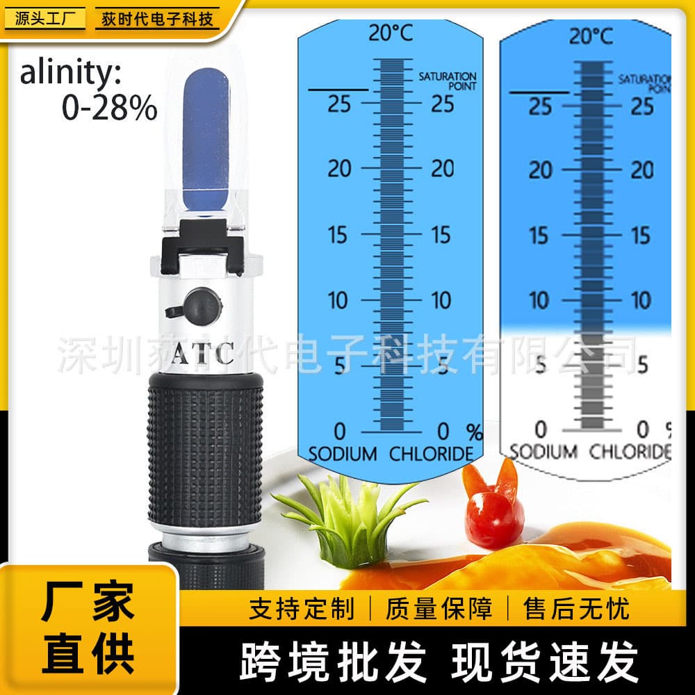 Handheld Optical Refractometer for 0-28% Salinity, Salt Concentration, and Low-Salinity Brine