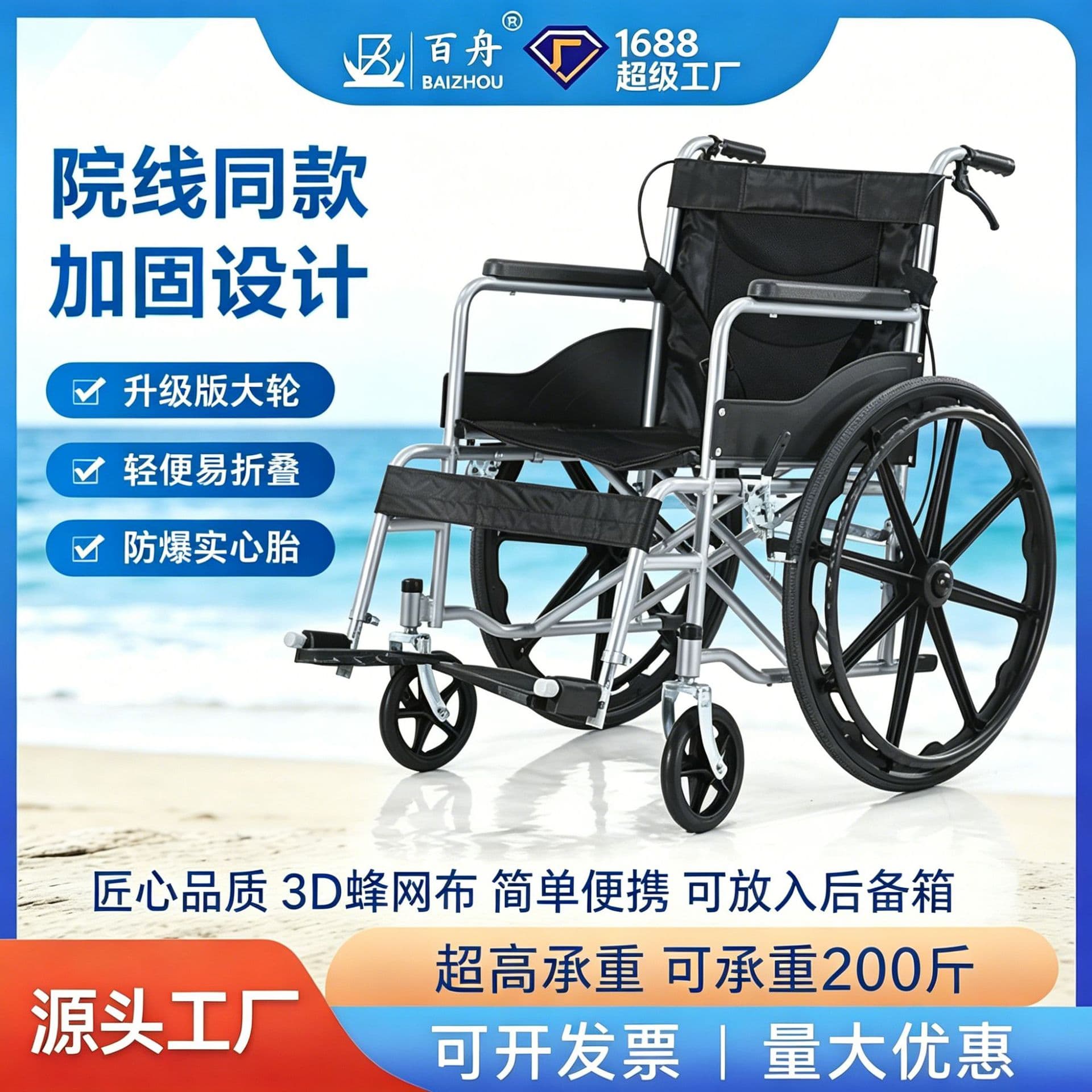 Foldable Soft Seat Wheelchair Lightweight Portable for Elderly Disabled Manual Wheelchair Mobility Scooter