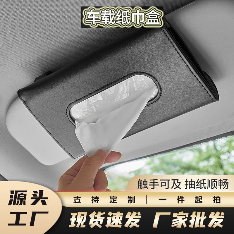 Tissue Box Napkin Holder Sun Visor Hanging Storage Pouch Car Interior Accessories Leather Sun Visor Specific