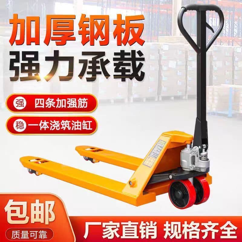 Pallet Jack Manual Forklift Hydraulic Handling Truck Loading and Unloading Lifter Small Hand Pull Pallet Trolley Factory Supply Chain