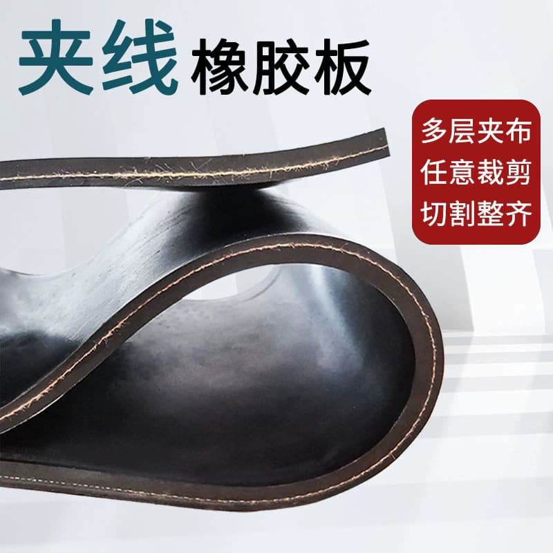 Fold-resistant, tear-proof, fabric-reinforced rubber sheet, waterproof, wear-resistant, fabric-embedded rubber mat for ground installation with wire insertion.