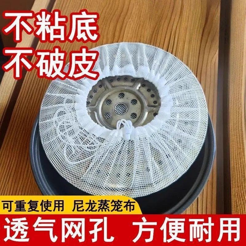Drawstring Steamer Cloth, Steaming Gauze Filter Cloth, Steamer Mat for Buns, Non-Stick Gauze, Household Food Grade