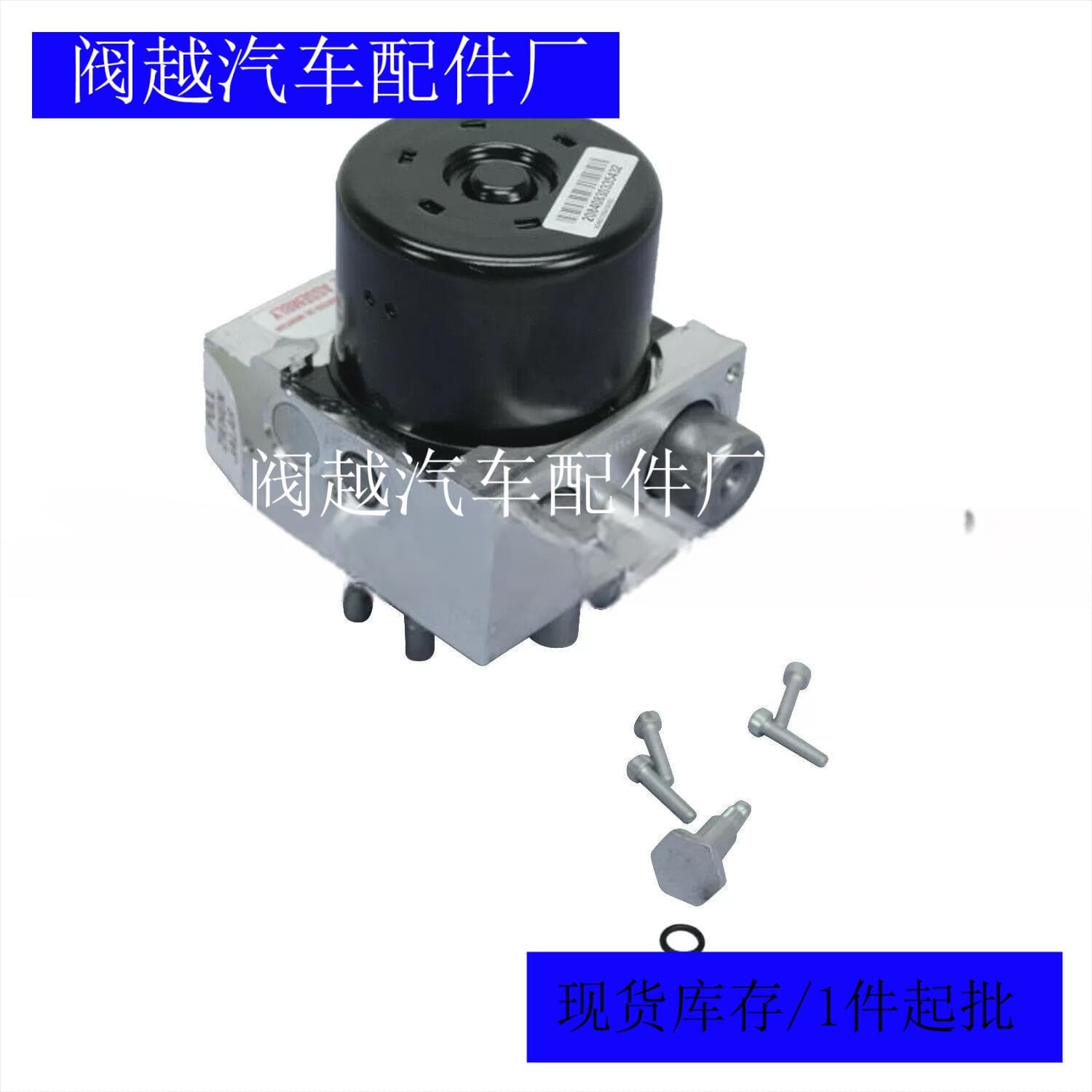 A2044315512 ABS Pump Assembly for Mercedes W204 GLK300 68067457AA