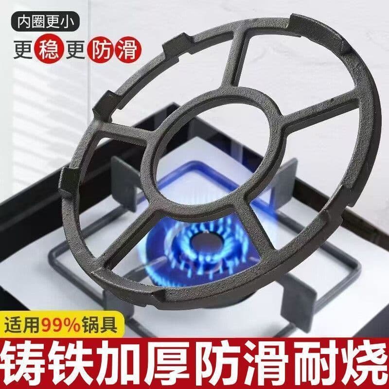 Four or Five-Claw Pot Holder, Milk Pot Stand, Gas Stove Stand, Bracket Accessories, Cast Iron Stove Stand, Anti-Fall