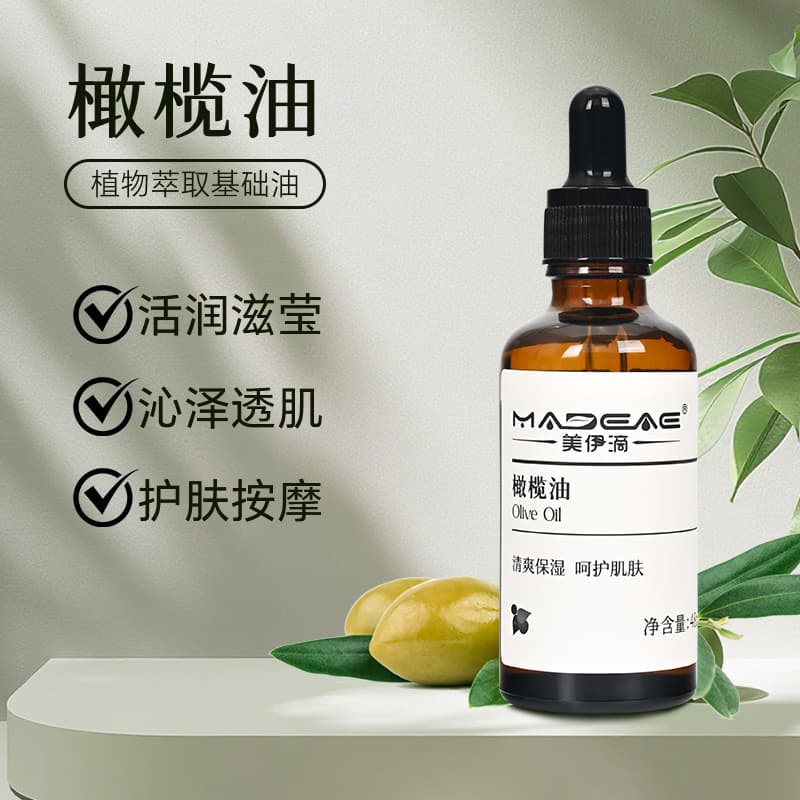 Base Carrier Oils: Grapeseed Oil, Fractionated Coconut Oil, Jojoba Oil - Moisturizing & Nourishing Face and Body Plant Oil