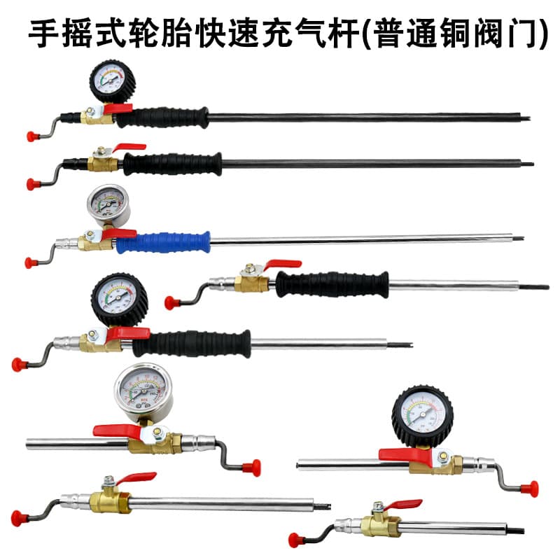 Tire Repair Tool Car Tire Inflation Rod Hand Pump Rod with Gauge Hook Type for Vehicle
