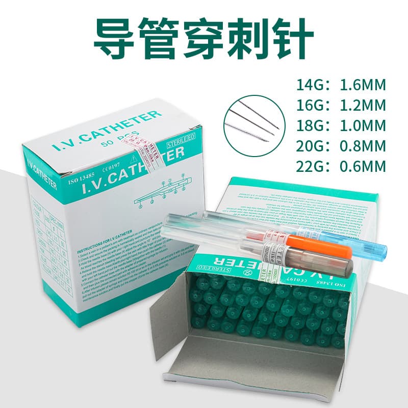 Rongtian Disposable Puncture Needle Catheter Needle Ear Piercing Tool Catheter Puncture Needle 50/Box Cross-Border Wholesale