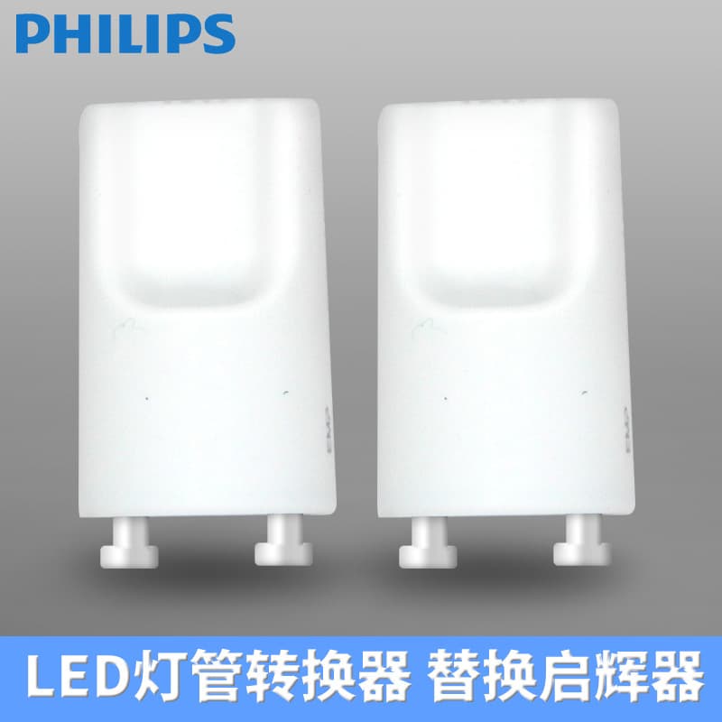 Philips LED Tube Converter EMP020 for T8 Inductive Ballast Retrofit, Replaces Original Starter