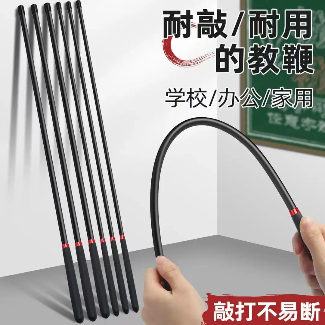 Teaching Pointer, Ruler, Household Soft Tape, Teaching Cane, Rattan Pointer, Reading Stick, Teaching Rod, Frosted Finish for Daily Use