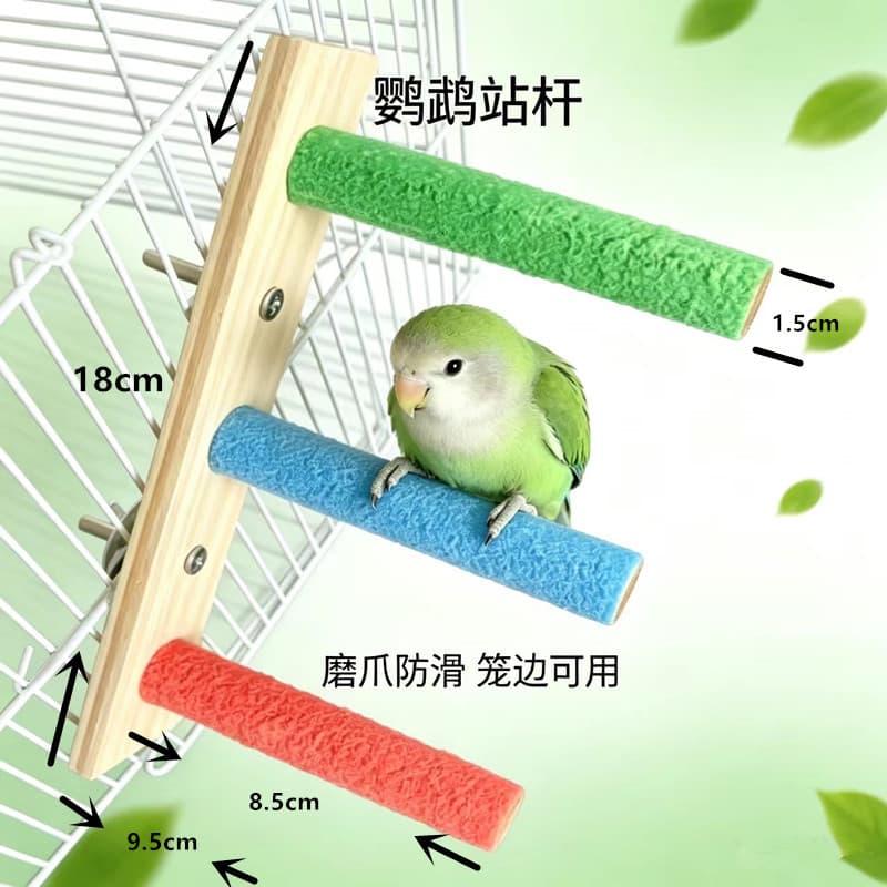 Bird Sand Perch Parrot Grip Perch Grinding Claw Beak Wooden Stick Toy Bird Cage Stand Accessories