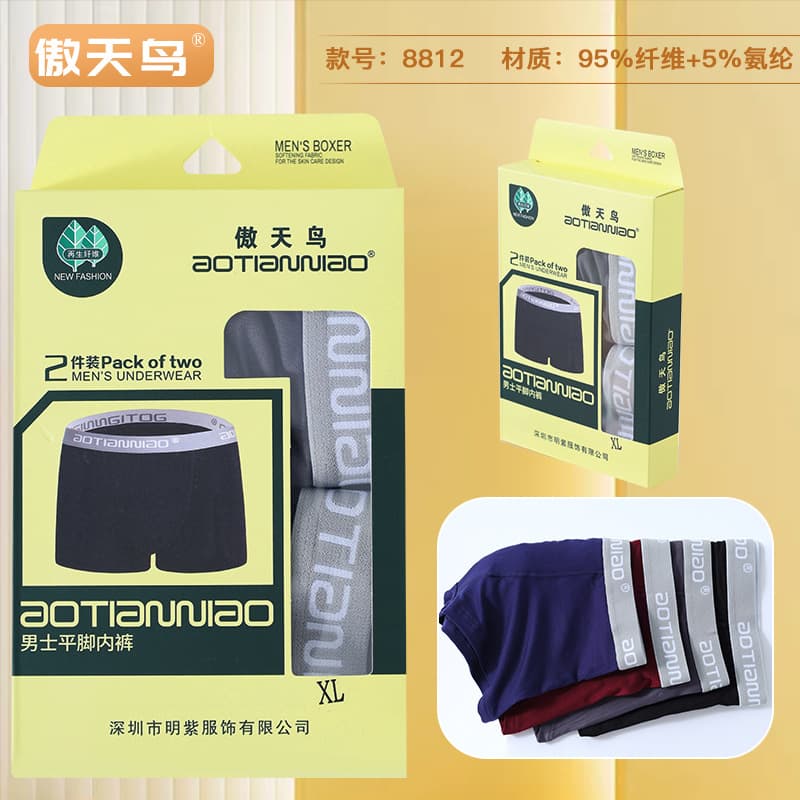 Men's Boxer Briefs 2-Pack Boxed, Cotton Mid-Rise Trunks, Modal Flat Front, Supermarket Style
