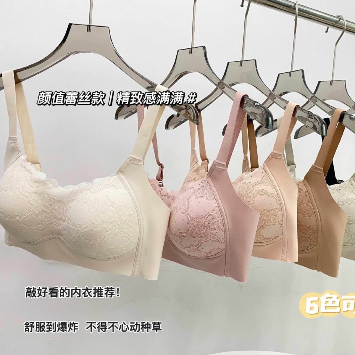 Ying Chang 577 New Style Lace Bra Wireless Bra, Established Brand Quality, Back Three-Hook B-Cup